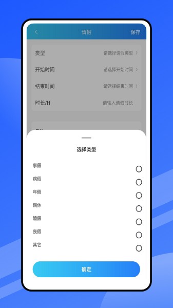云考勤app下载-云考勤系统软件下载v1.0.3安卓版&苹果版_商务办公_36397绿色下载网