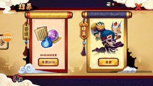 造梦西游外传4399版本下载-造梦西游外传4399游戏下载v3.8.5安卓版&苹果版-附兑换码_冒险解谜_36397绿色下载网 _4