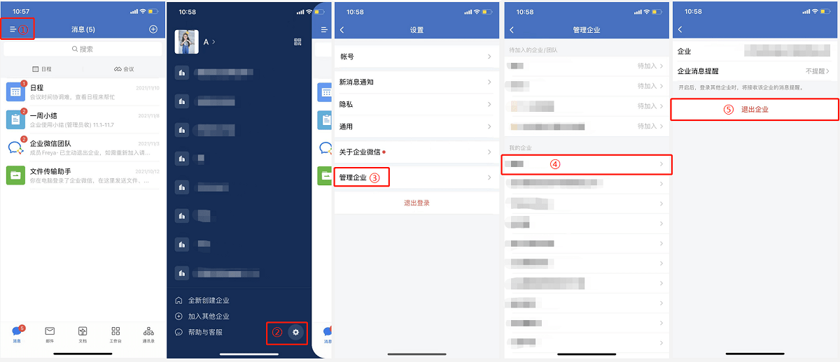 企业微信app下载安装-企业微信2025最新版下载v4.1.38安卓版&苹果版_商务办公_36397绿色下载网 _2