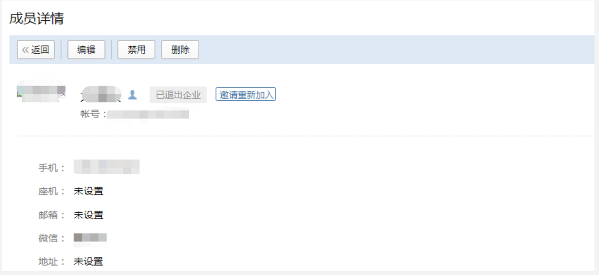 企业微信app下载安装-企业微信2025最新版下载v4.1.38安卓版&苹果版_商务办公_36397绿色下载网 _3