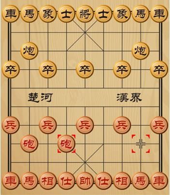 象棋游戏下载-象棋手机版下载v3.01_手机游戏_36397绿色下载网 _4