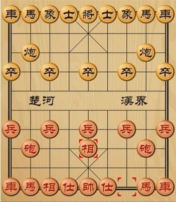 象棋游戏下载-象棋手机版下载v3.01_手机游戏_36397绿色下载网 _2