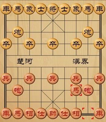 象棋游戏下载-象棋手机版下载v3.01_手机游戏_36397绿色下载网 _6