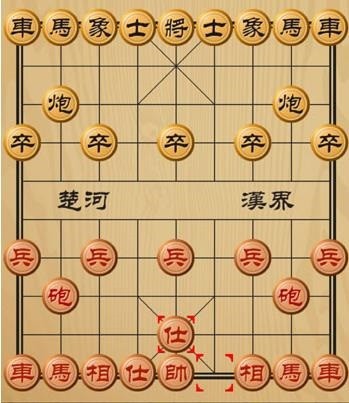 象棋游戏下载-象棋手机版下载v3.01_手机游戏_36397绿色下载网 _10