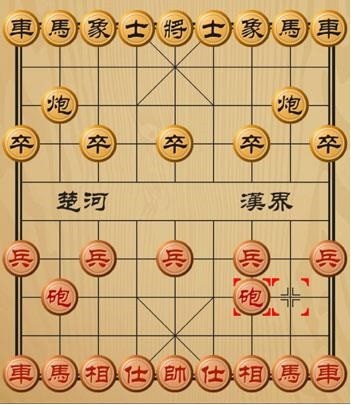 象棋游戏下载-象棋手机版下载v3.01_手机游戏_36397绿色下载网 _7