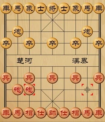 象棋游戏下载-象棋手机版下载v3.01_手机游戏_36397绿色下载网 _8
