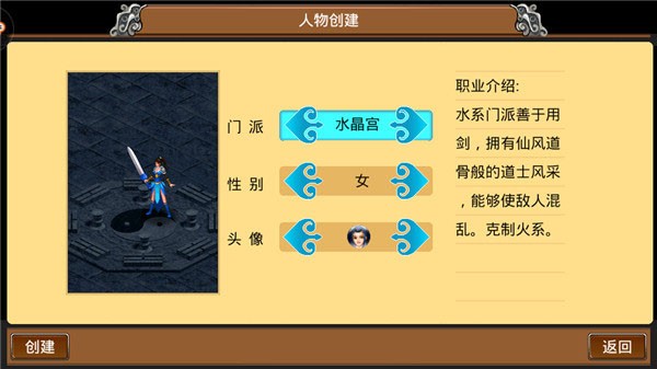 魔与道官方下载-魔与道最新版下载v4.07.66安卓版&苹果版_回合游戏_36397绿色下载网 _5
