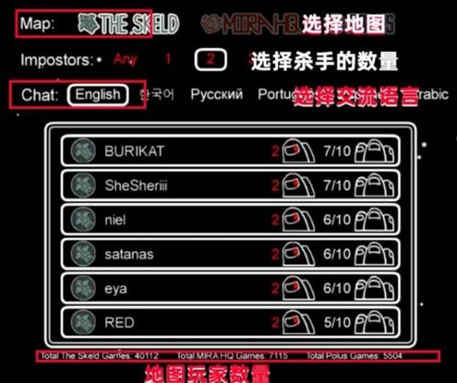 在我们之间among us下载官方正版-在我们之间2025最新版下载v2025.6.10安卓版&苹果版_冒险解谜_36397绿色下载网 _3
