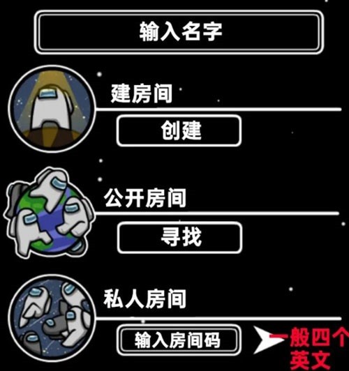 在我们之间among us下载官方正版-在我们之间2025最新版下载v2025.6.10安卓版&苹果版_冒险解谜_36397绿色下载网 _2