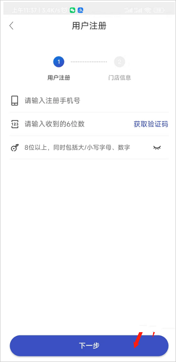 中通兔喜生活app下载-兔喜生活2025最新版本下载v4.41.1 安卓官方版安卓版&苹果版_商务办公_36397绿色下载网 _4