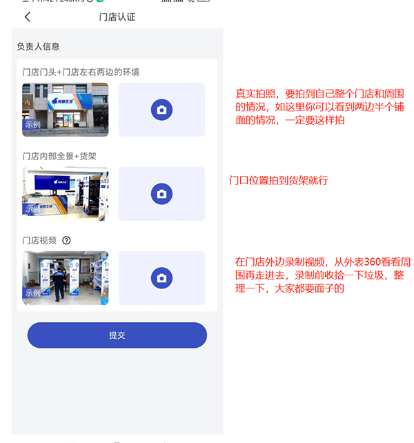 中通兔喜生活app下载-兔喜生活2025最新版本下载v4.41.1 安卓官方版安卓版&苹果版_商务办公_36397绿色下载网 _9