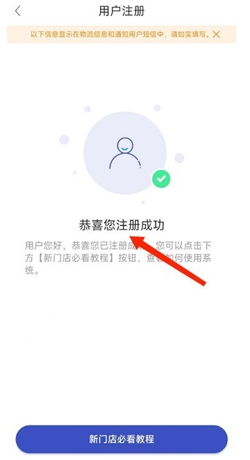 中通兔喜生活app下载-兔喜生活2025最新版本下载v4.41.1 安卓官方版安卓版&苹果版_商务办公_36397绿色下载网 _6