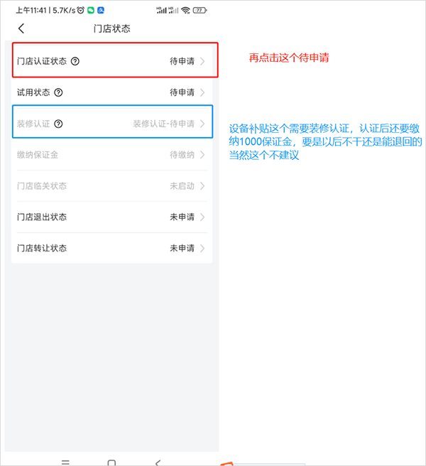 中通兔喜生活app下载-兔喜生活2025最新版本下载v4.41.1 安卓官方版安卓版&苹果版_商务办公_36397绿色下载网 _8