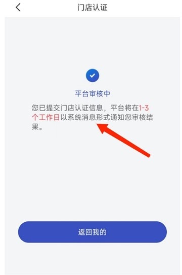 中通兔喜生活app下载-兔喜生活2025最新版本下载v4.41.1 安卓官方版安卓版&苹果版_商务办公_36397绿色下载网 _10