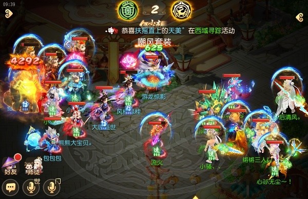 梦幻西游手游oppo版本下载-梦幻西游手游oppo渠道服下载v1.516.0安卓版&苹果版_回合游戏_36397绿色下载网 _2
