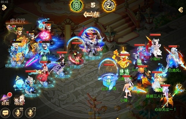 梦幻西游手游oppo版本下载-梦幻西游手游oppo渠道服下载v1.516.0安卓版&苹果版_回合游戏_36397绿色下载网 _3