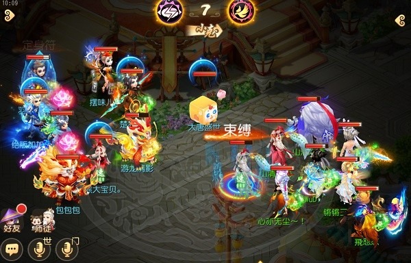 梦幻西游手游oppo版本下载-梦幻西游手游oppo渠道服下载v1.516.0安卓版&苹果版_回合游戏_36397绿色下载网 _5