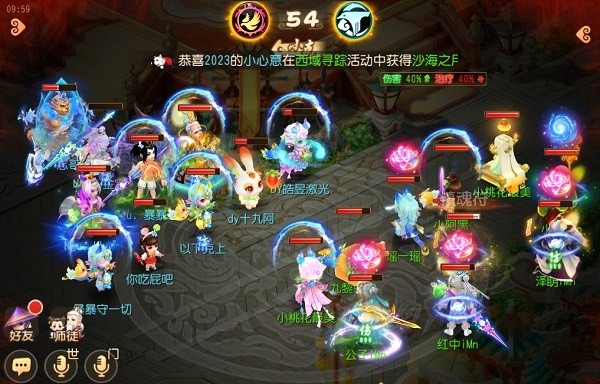 梦幻西游手游oppo版本下载-梦幻西游手游oppo渠道服下载v1.516.0安卓版&苹果版_回合游戏_36397绿色下载网 _10