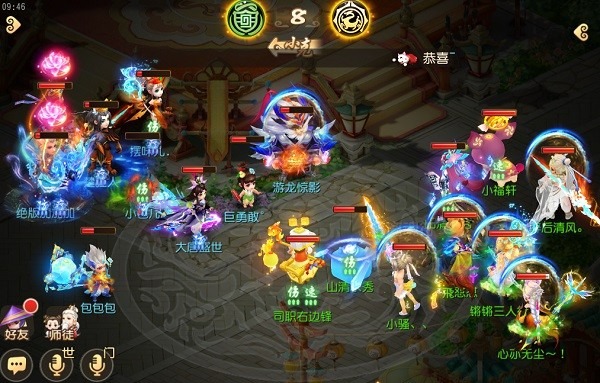 梦幻西游手游oppo版本下载-梦幻西游手游oppo渠道服下载v1.516.0安卓版&苹果版_回合游戏_36397绿色下载网 _4