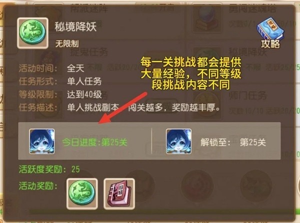 梦幻西游手游oppo版本下载-梦幻西游手游oppo渠道服下载v1.516.0安卓版&苹果版_回合游戏_36397绿色下载网 _9