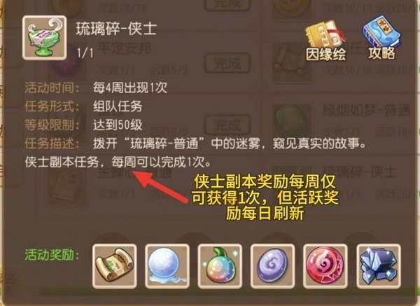梦幻西游手游oppo版本下载-梦幻西游手游oppo渠道服下载v1.516.0安卓版&苹果版_回合游戏_36397绿色下载网 _7
