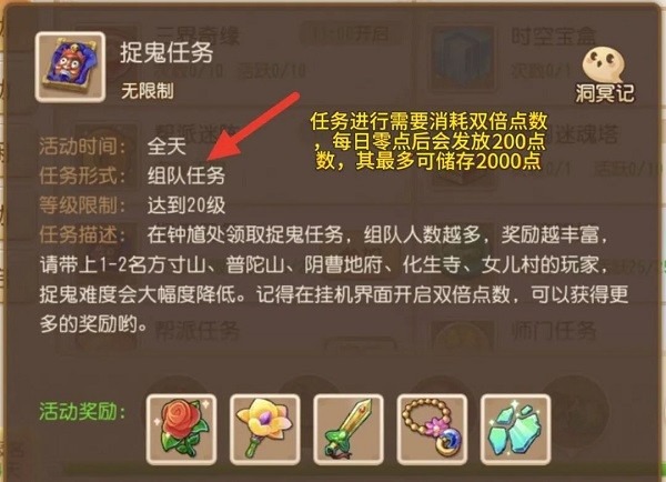 梦幻西游手游oppo版本下载-梦幻西游手游oppo渠道服下载v1.516.0安卓版&苹果版_回合游戏_36397绿色下载网 _6