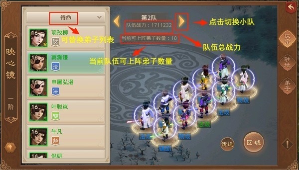 问道手游雷霆官方版本下载-问道手游雷霆正版下载v2.139.0520安卓版&苹果版_回合游戏_36397绿色下载网 _7