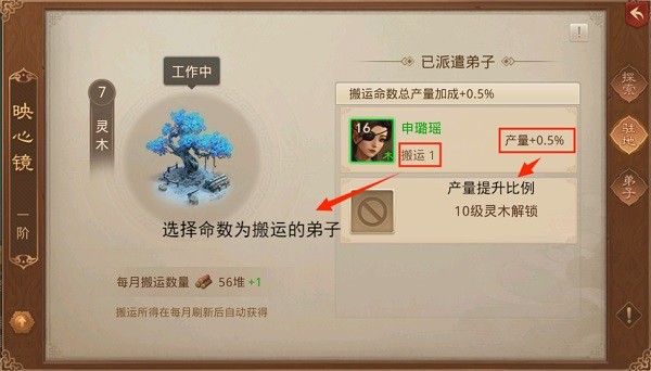 问道手游雷霆官方版本下载-问道手游雷霆正版下载v2.139.0520安卓版&苹果版_回合游戏_36397绿色下载网 _6