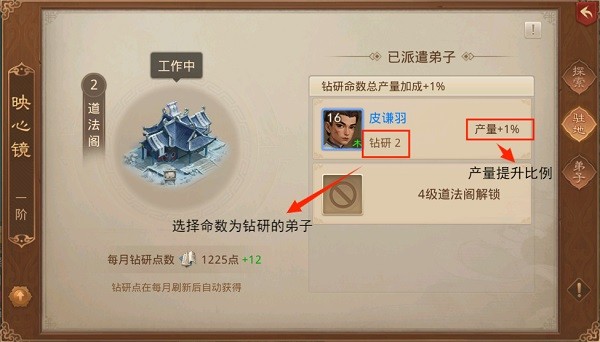问道手游雷霆官方版本下载-问道手游雷霆正版下载v2.139.0520安卓版&苹果版_回合游戏_36397绿色下载网 _5