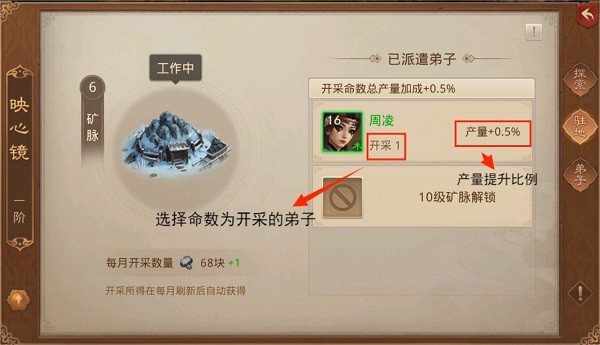 问道手游雷霆官方版本下载-问道手游雷霆正版下载v2.139.0520安卓版&苹果版_回合游戏_36397绿色下载网 _8