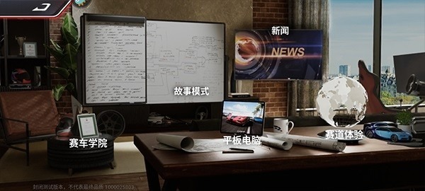 巅峰极速官方正版下载-巅峰极速最新版本下载v0.23.0安卓版&苹果版_手机游戏_36397绿色下载网 _7