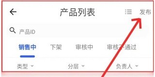 阿里卖家app手机版下载-阿里卖家最新版本下载v11.18.2安卓版&苹果版_商务办公_36397绿色下载网 _4