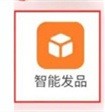 阿里卖家app手机版下载-阿里卖家最新版本下载v11.18.2安卓版&苹果版_商务办公_36397绿色下载网 _3