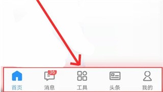 阿里卖家app手机版下载-阿里卖家最新版本下载v11.18.2安卓版&苹果版_商务办公_36397绿色下载网 _2