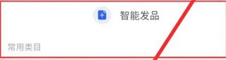 阿里卖家app手机版下载-阿里卖家最新版本下载v11.18.2安卓版&苹果版_商务办公_36397绿色下载网 _5