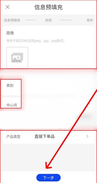 阿里卖家app手机版下载-阿里卖家最新版本下载v11.18.2安卓版&苹果版_商务办公_36397绿色下载网 _6