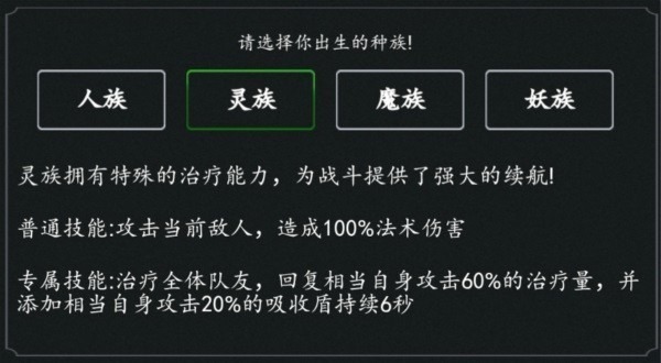 剑气除魔官方正版下载-剑气除魔手游最新版下载v3.0.1安卓版&苹果版_仙侠游戏_36397绿色下载网 _2