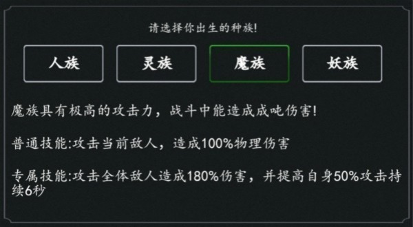 剑气除魔官方正版下载-剑气除魔手游最新版下载v3.0.1安卓版&苹果版_仙侠游戏_36397绿色下载网 _5