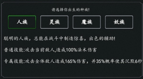 剑气除魔官方正版下载-剑气除魔手游最新版下载v3.0.1安卓版&苹果版_仙侠游戏_36397绿色下载网 _3