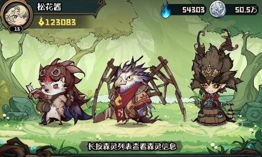 奥丘树海之下官方下载-奥丘树海之下手游下载v2.3.0.14_冒险解谜_36397绿色下载网 _5