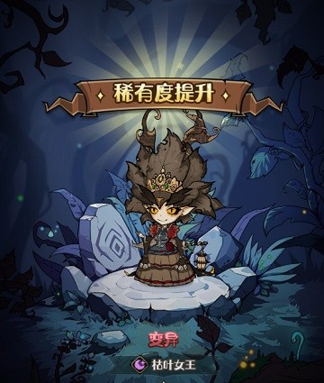 奥丘树海之下官方下载-奥丘树海之下手游下载v2.3.0.14_冒险解谜_36397绿色下载网 _6