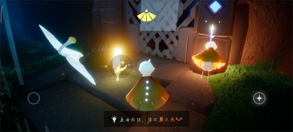 光遇网易官方下载-sky光遇网易最新版本下载v0.14.2安卓版&苹果版_冒险解谜_36397绿色下载网 _6