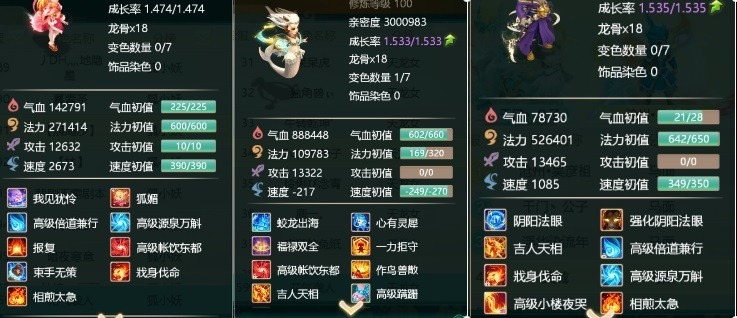大话西游vivo手机版下载-大话西游vivo版客户端下载v2.1.327安卓版&苹果版_回合游戏_36397绿色下载网 _7