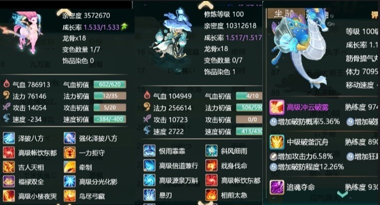 大话西游vivo手机版下载-大话西游vivo版客户端下载v2.1.327安卓版&苹果版_回合游戏_36397绿色下载网 _12