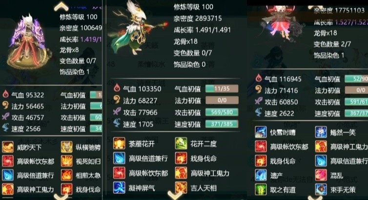 大话西游vivo手机版下载-大话西游vivo版客户端下载v2.1.327安卓版&苹果版_回合游戏_36397绿色下载网 _11