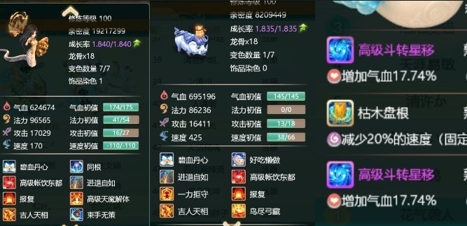 大话西游vivo手机版下载-大话西游vivo版客户端下载v2.1.327安卓版&苹果版_回合游戏_36397绿色下载网 _9