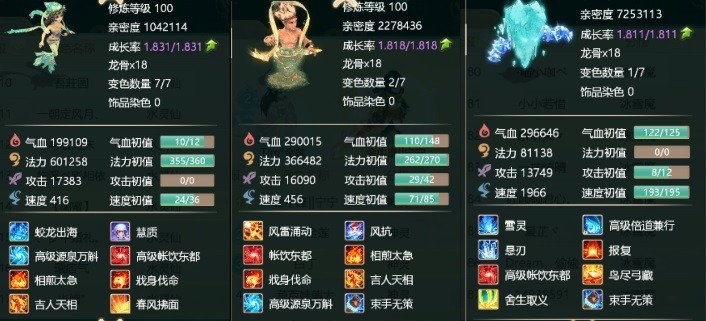 大话西游vivo手机版下载-大话西游vivo版客户端下载v2.1.327安卓版&苹果版_回合游戏_36397绿色下载网 _10