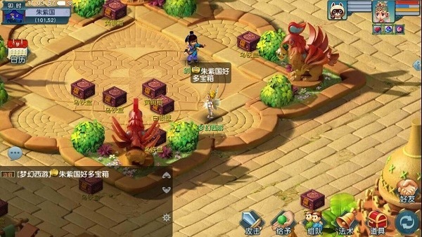 梦幻西游口袋版官方下载-梦幻西游口袋版最新版本下载v1.31.5安卓版&苹果版_回合游戏_36397绿色下载网 _4