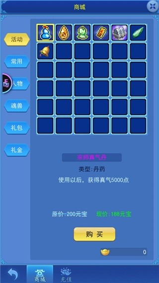 云中歌手游官方下载-云中歌手游最新版本下载v118.0安卓版&苹果版_仙侠游戏_36397绿色下载网 _3