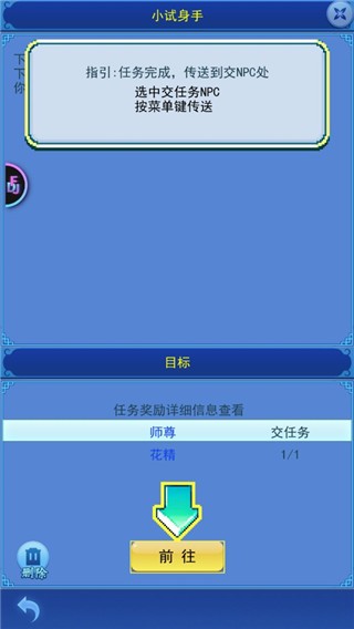 云中歌手游官方下载-云中歌手游最新版本下载v118.0安卓版&苹果版_仙侠游戏_36397绿色下载网 _5